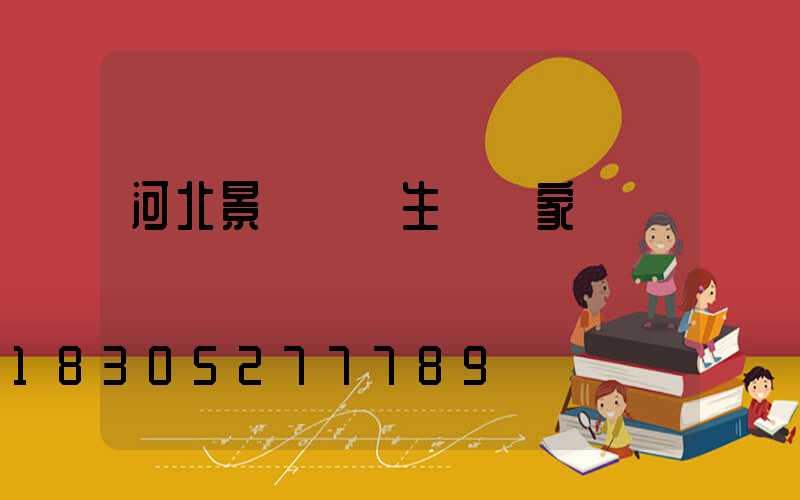 河北景觀樹燈生產廠家