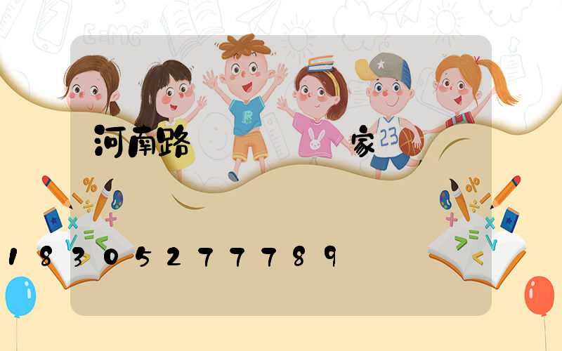 河南路燈電線桿廠家