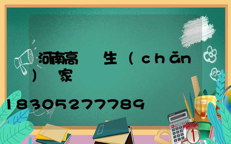 河南高桿燈生產(chǎn)廠家