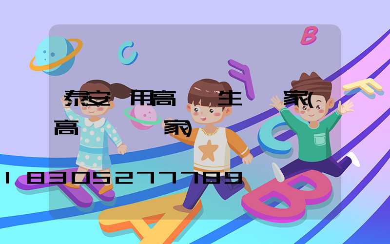 泰安實用高桿燈生產廠家(高桿燈桿廠家)