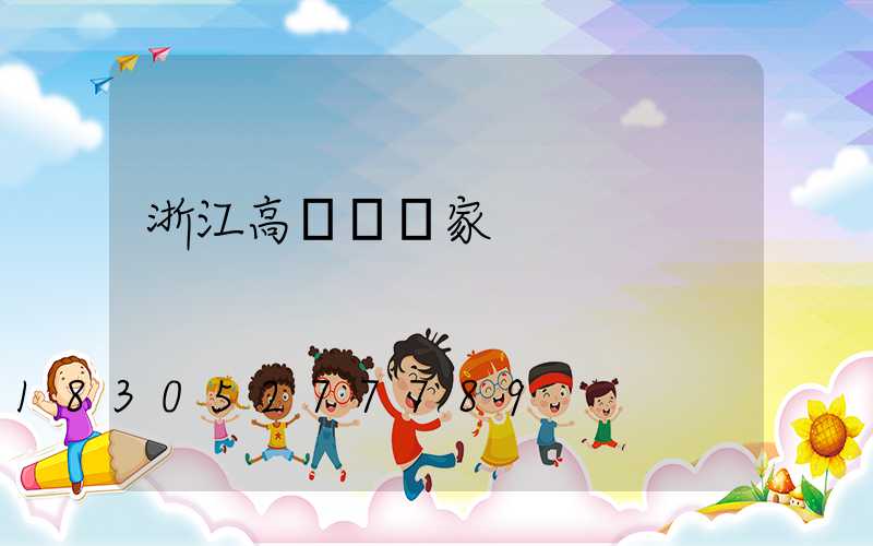 浙江高桿燈廠家