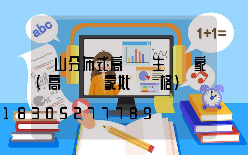 涼山分布式高桿燈生產廠家(高桿燈廠家批發價格)