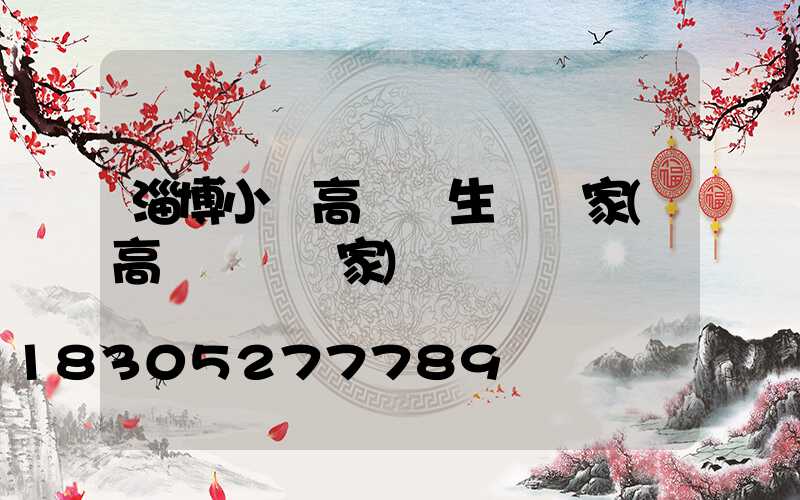 淄博小區高桿燈生產廠家(高桿燈桿廠家)
