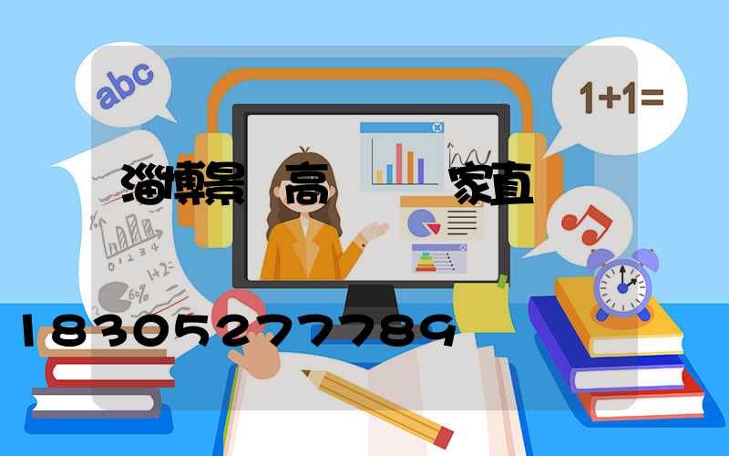 淄博景觀高桿燈廠家直銷