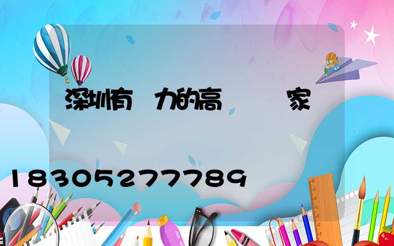 深圳有實力的高桿燈廠家
