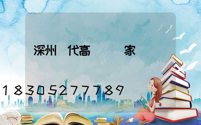 深州現代高桿燈廠家