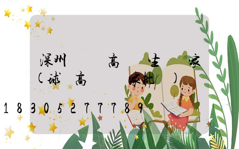 深州運動場高桿燈生產廠家(球場高桿燈廠家批發)