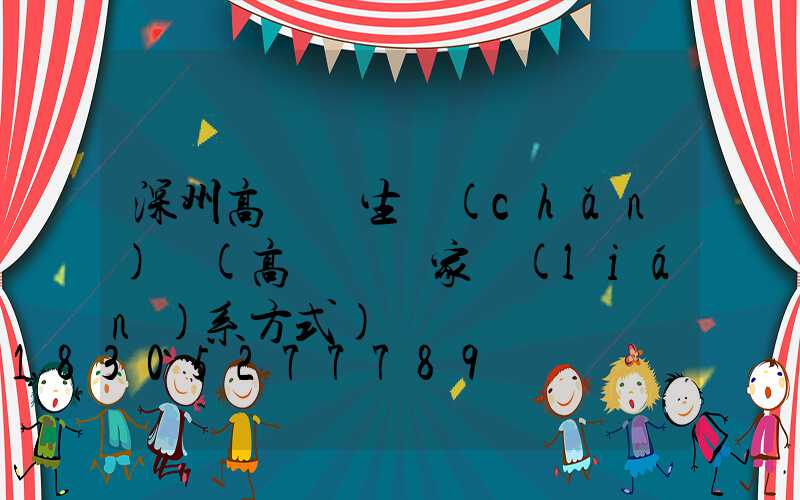 深州高桿燈生產(chǎn)廠(高桿燈廠家聯(lián)系方式)