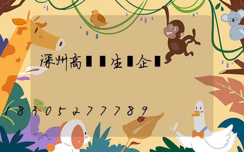 深州高桿燈生產企業