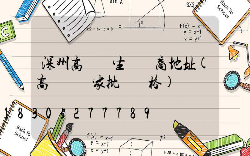 深州高桿燈生產廠商地址(高桿燈廠家批發價格)