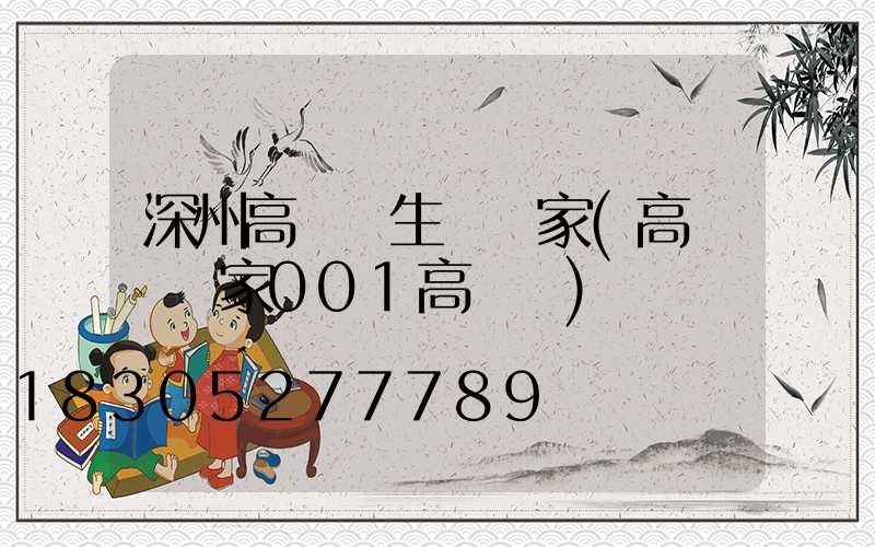 深州高桿燈生產廠家(高桿燈廠家001高桿燈)