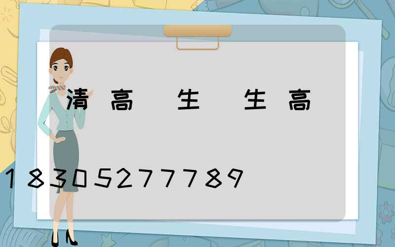 清鎮高桿燈生產(生產高桿燈廠)