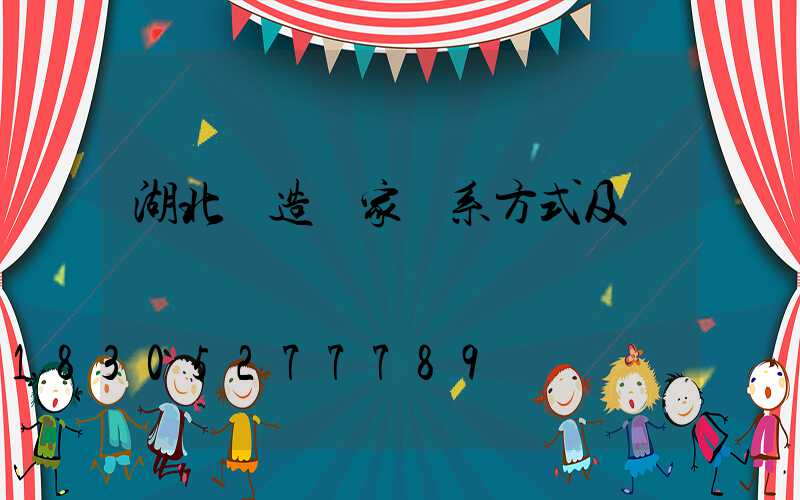 湖北鑄造廠家聯系方式及電話