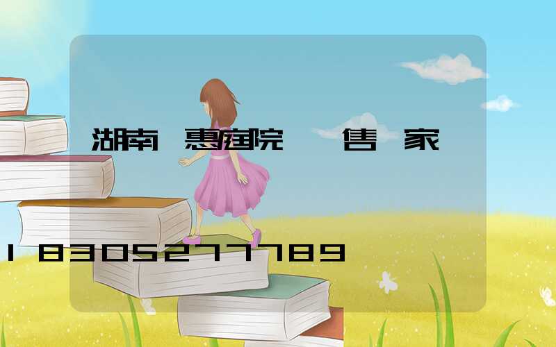 湖南實惠庭院燈銷售廠家