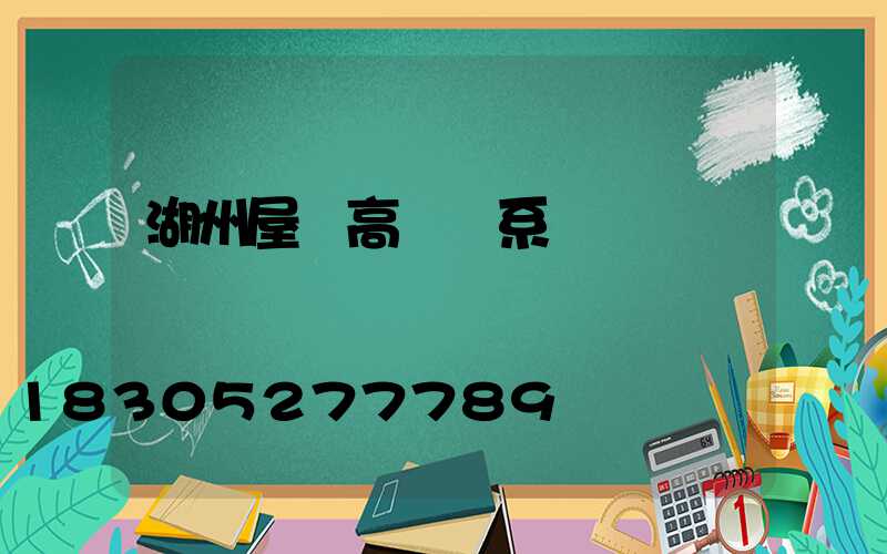 湖州屋頂高桿燈系統