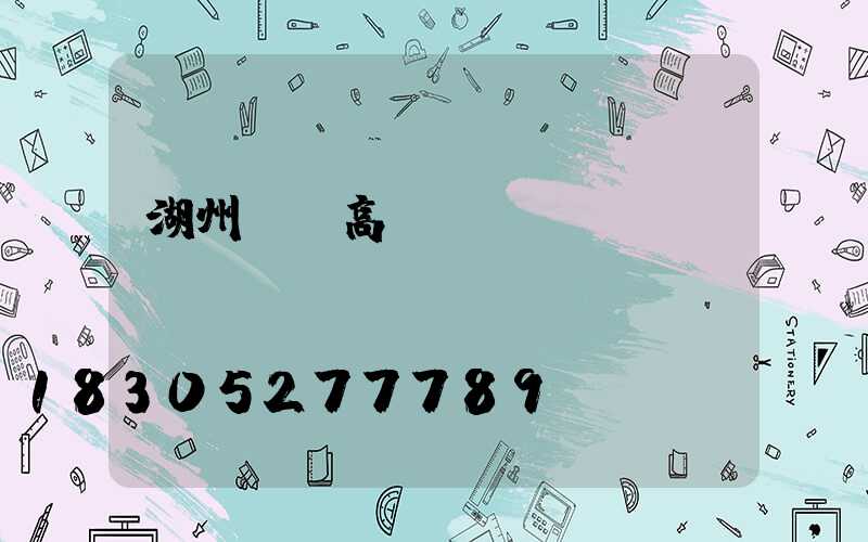 湖州鋰電高桿燈價錢