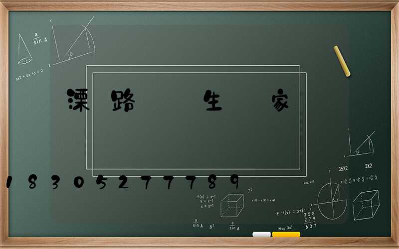 溧陽路燈燈桿生產廠家