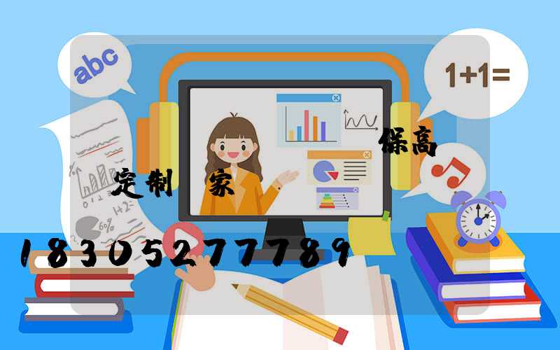 滎陽環(huán)保高桿燈定制廠家