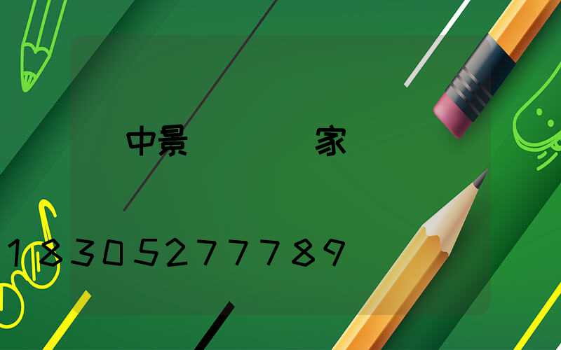 漢中景觀燈籠廠家