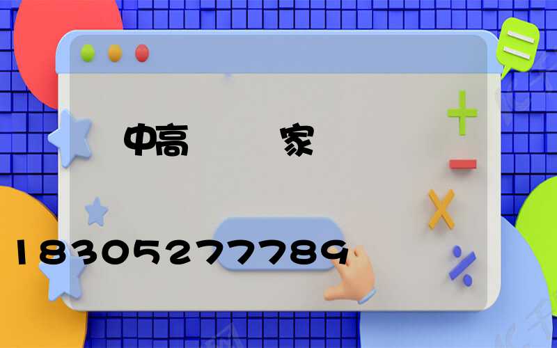 漢中高桿燈廠家報價