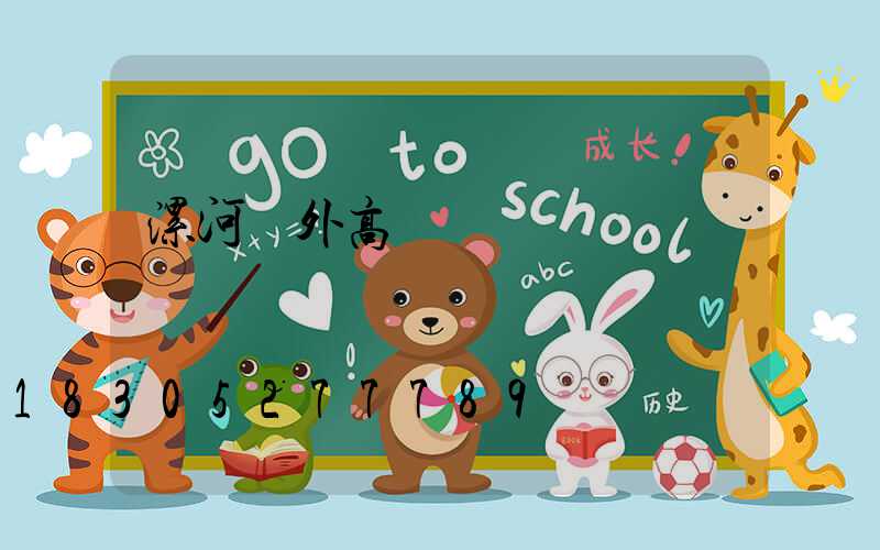 漯河戶外高桿燈選購