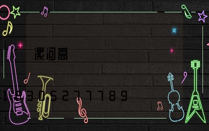 漯河高桿燈經銷