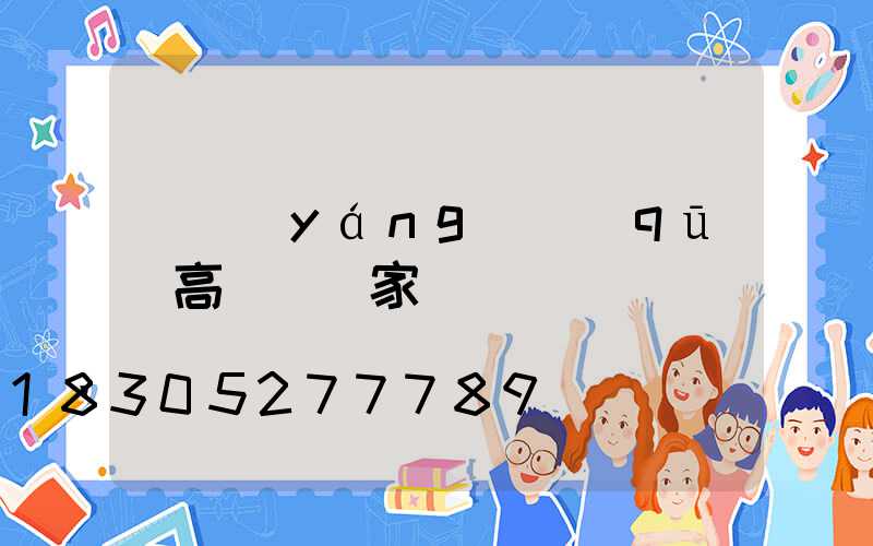 潯陽(yáng)區(qū)高桿燈廠家