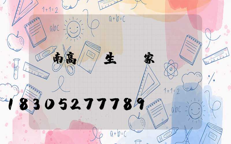 濟南高桿燈生產廠家