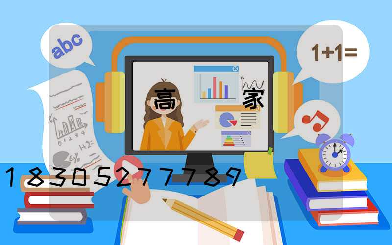 濟寧榮縣高桿燈廠家