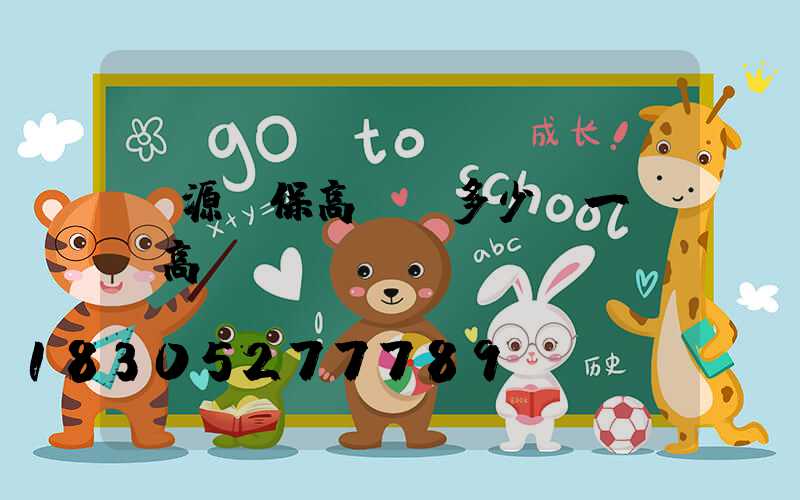 濟源環保高桿燈多少錢一個(高桿燈廠)