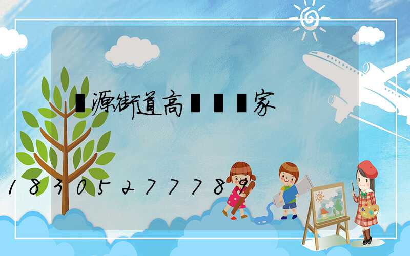 濟源街道高桿燈廠家