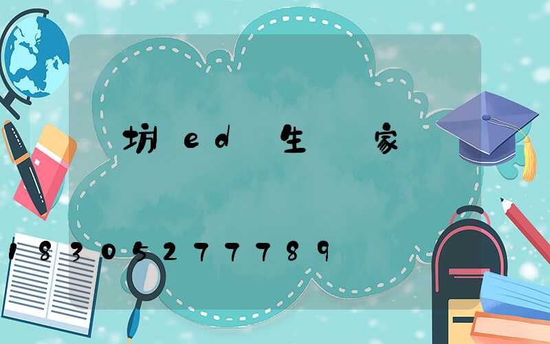 濰坊led燈生產廠家