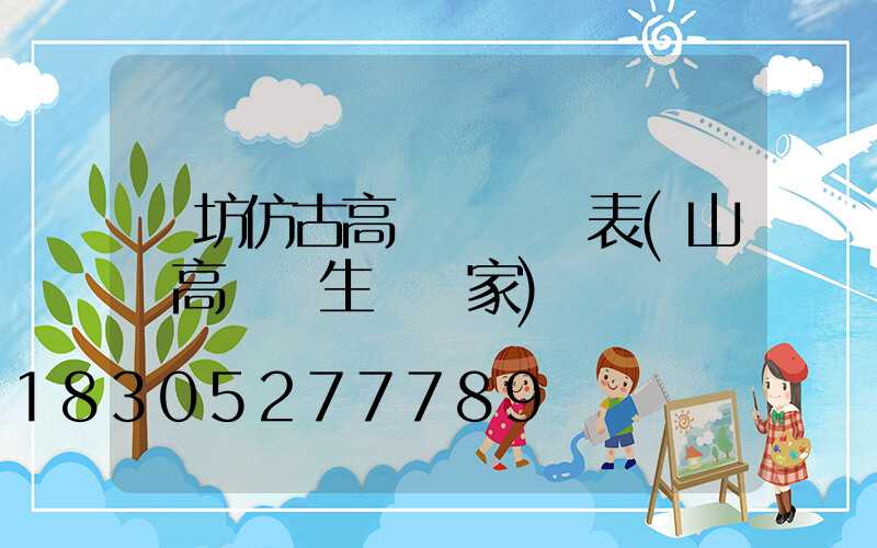 濰坊仿古高桿燈報價表(山東高桿燈生產廠家)