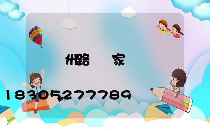 濱州路燈廠家