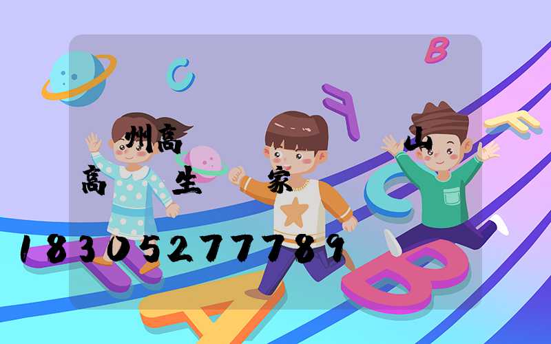 濱州高桿燈設計圖紙(山東高桿燈生產廠家)