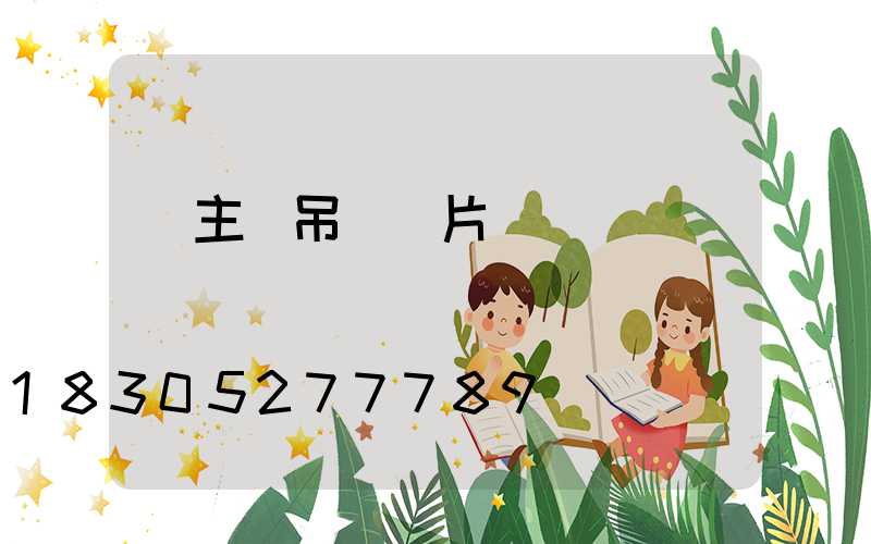 無主燈吊頂圖片