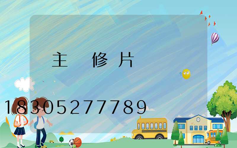 無主燈裝修圖片