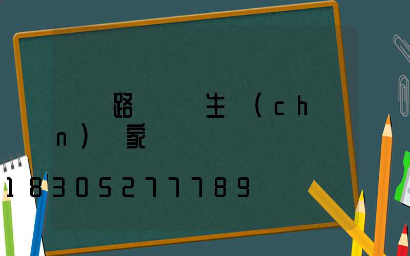 無錫路燈燈桿生產(chǎn)廠家