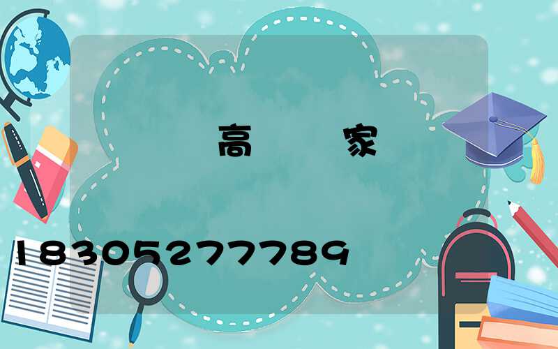 無錫鋰電高桿燈廠家