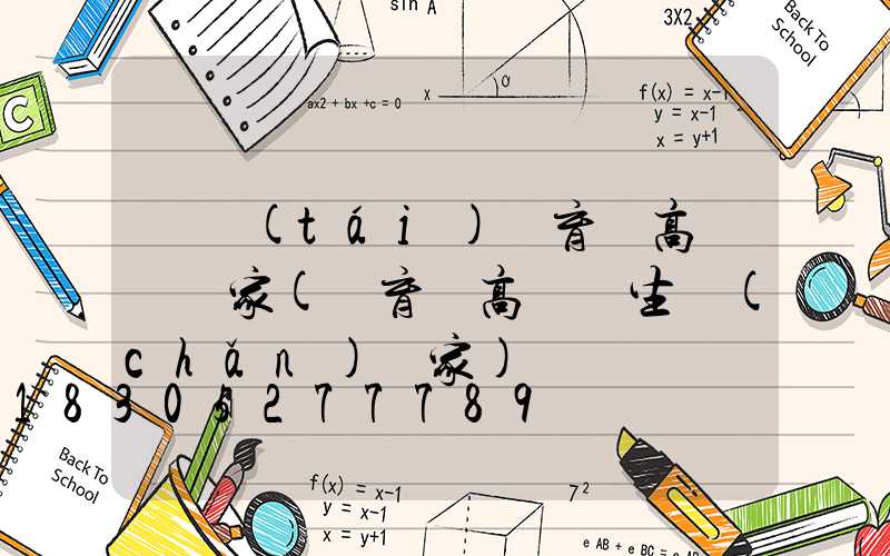 煙臺(tái)體育場高桿燈廠家(體育場高桿燈生產(chǎn)廠家)