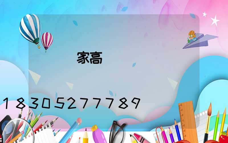 煙臺廠家高桿燈