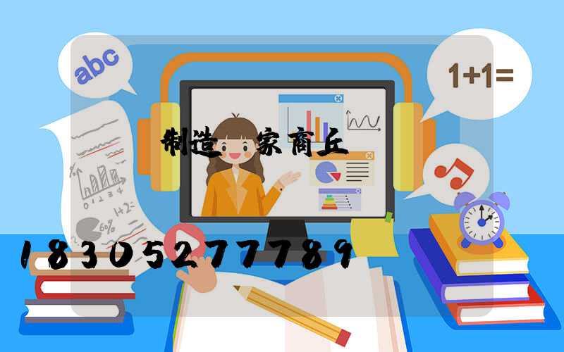 燈桿制造廠家商丘