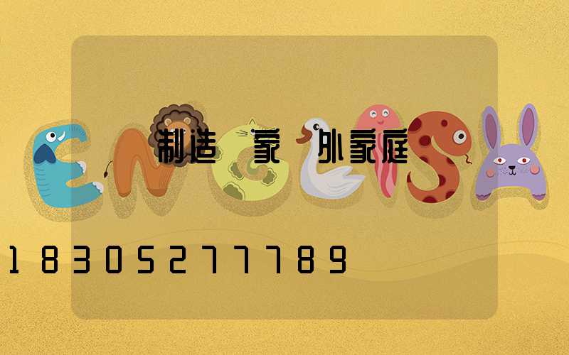 燈桿制造廠家戶外家庭