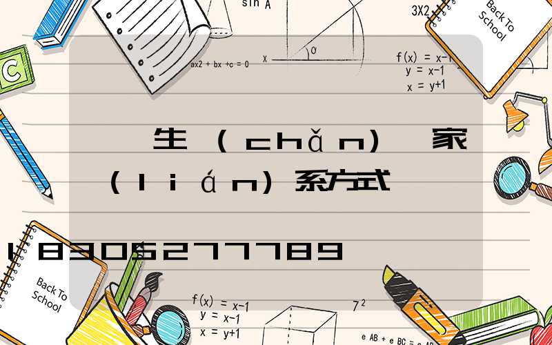 燈桿生產(chǎn)廠家聯(lián)系方式