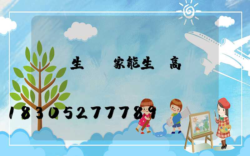 燈桿生產廠家能生產高桿燈