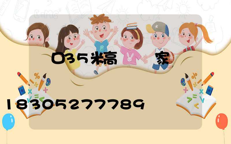 營口35米高桿燈廠家