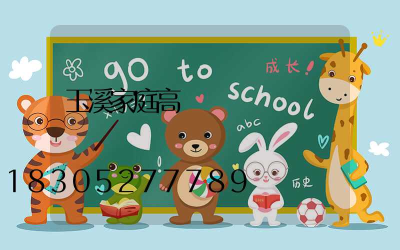 玉溪家庭高桿燈