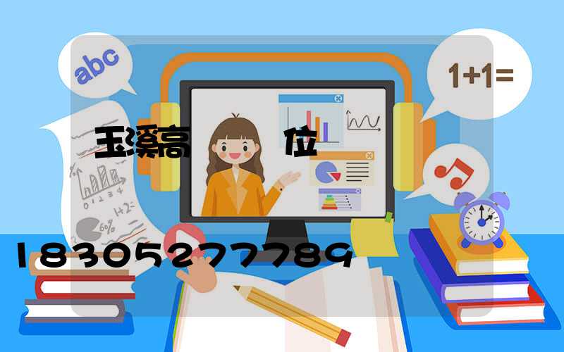 玉溪高桿燈價位