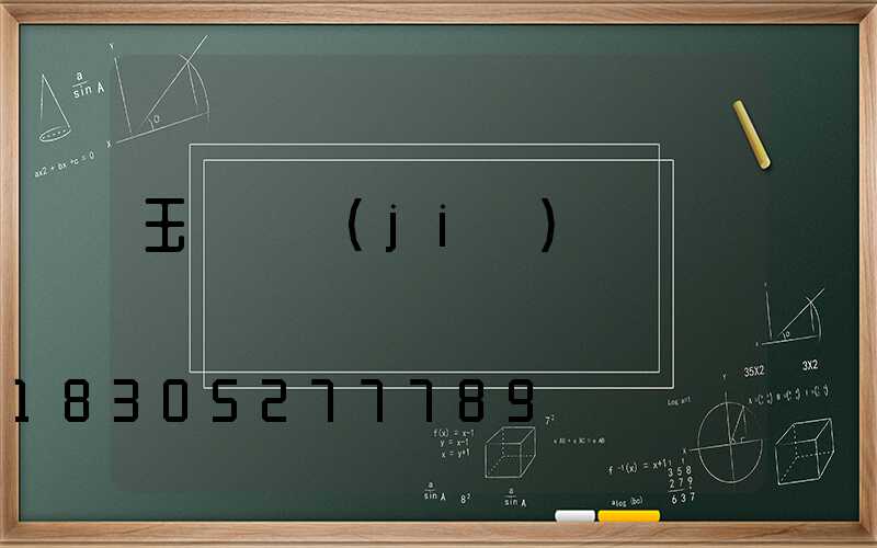 玉蘭燈價(jià)錢