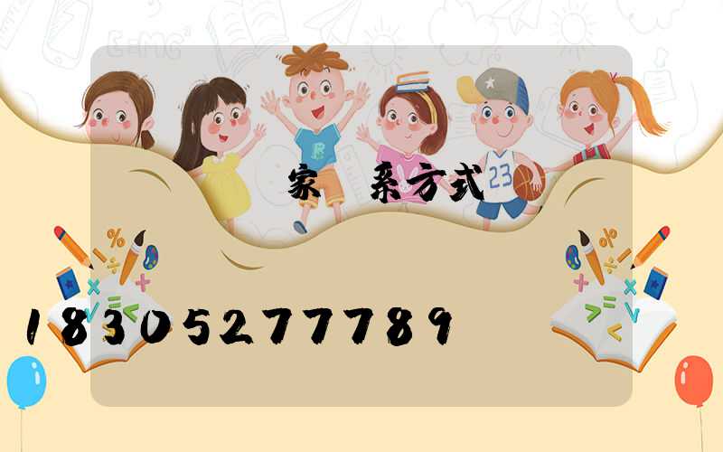 玉蘭燈廠家聯系方式